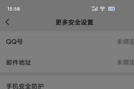 微信电子邮箱怎么申请