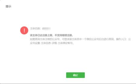 公众号不再显示怎么恢复