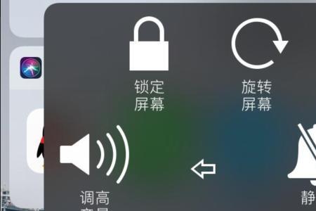 苹果13照相机怎么关掉咔嚓咔嚓声