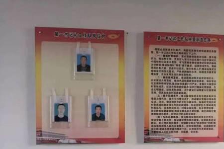 驻村帮扶四个一管理制度是什么