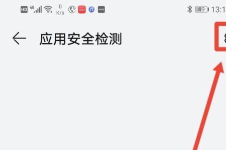华为iap测试应用有什么用途