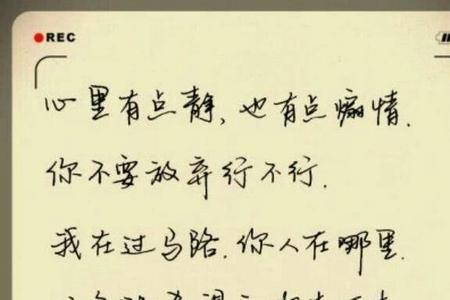 伤心和伤身的区别
