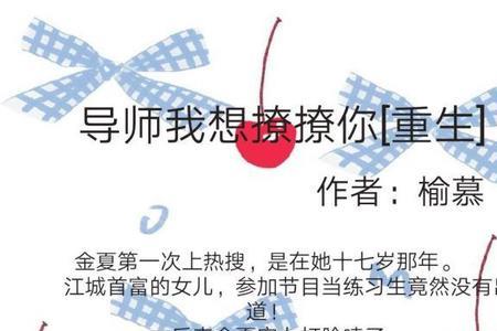纯属巧合女主