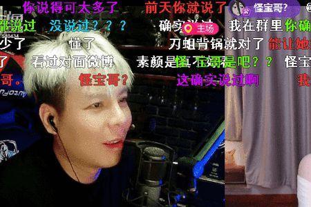 什么是dy主播
