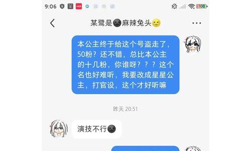 别人回复我OK我怎么回复