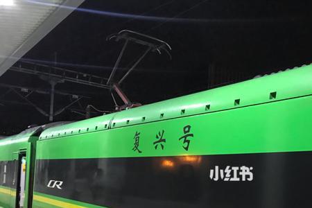 复兴号绿皮车开头字母是什么