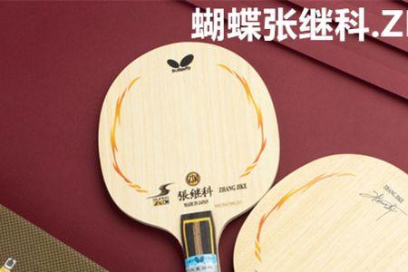 sk7底板对比新梅兹