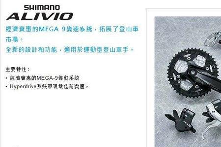 蓝图和禧玛诺哪个耐久好