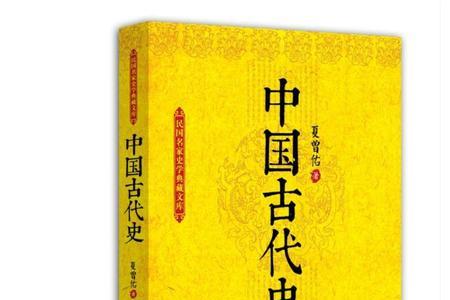 不能忘记过去打一部史书名
