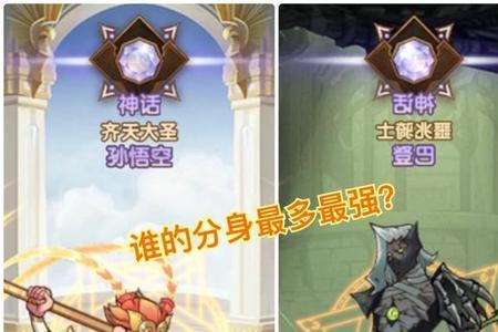剑与远征后期孙悟空厉害吗