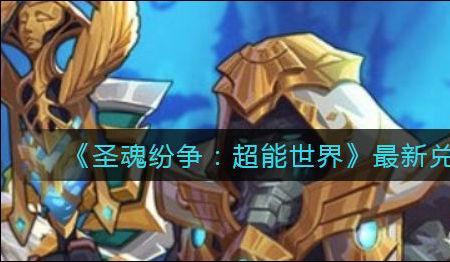 超能世界哪个族最好