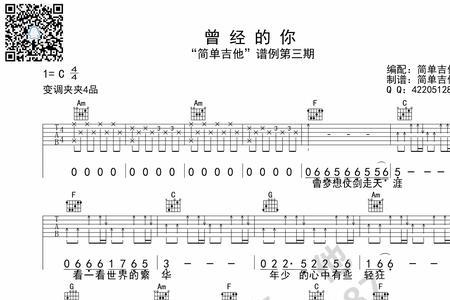 许巍平凡之路歌词