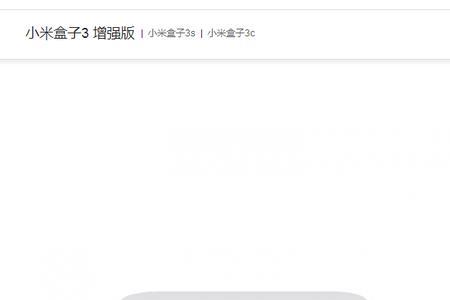 手机搜不到天猫魔盒怎么回事