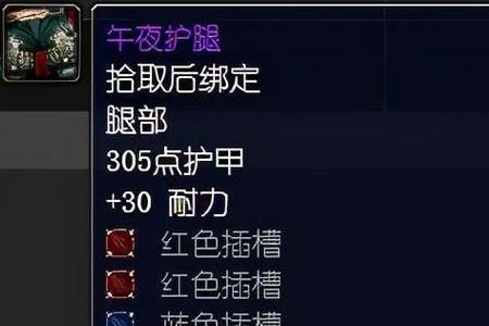 太阳井盗贼最强装备