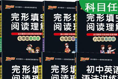 计划周密的反义词是什么