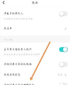 如何关闭群聊艾特所有人声音