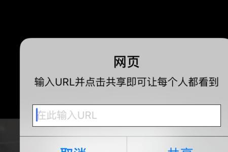 手机登录umeet怎么听不到声音