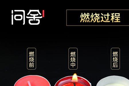 长明灯油是什么意思