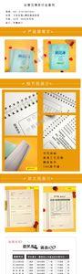 客户意见簿回复语句