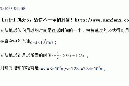 m-s的平方是什么单位