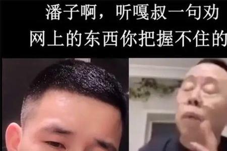 描述潘长江的歇后语