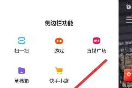 快手极速版戳一下会怎么样
