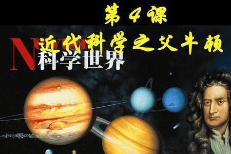 20克等于多少牛顿