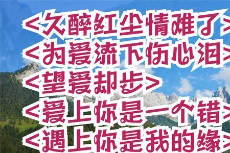 望难却步什么意思