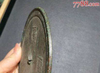 四喜临门成语