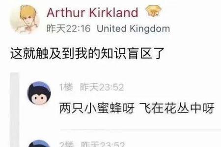 我die了是什么意思