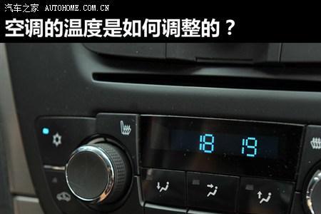 汽车空调天热不冷阴天就很冷