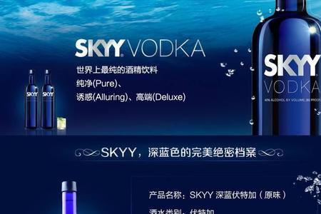 深蓝伏特加兑橙汁好喝吗