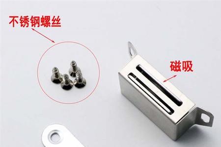 门吸内部磁铁怎么调节