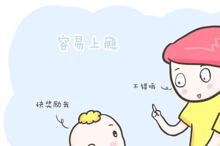 表示对儿女说的不要骄傲的话