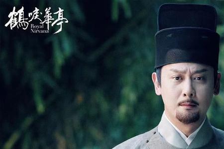 鹤唳华亭是不是改结局了