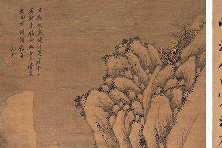溪山独钓图赏析