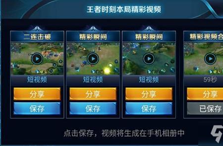王者营地视频加载错误