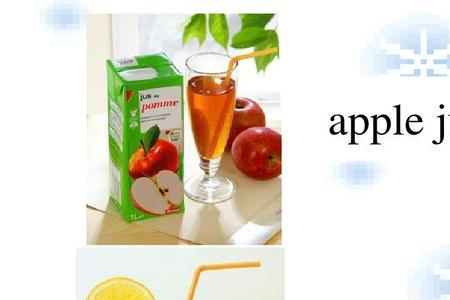 orange的同类词