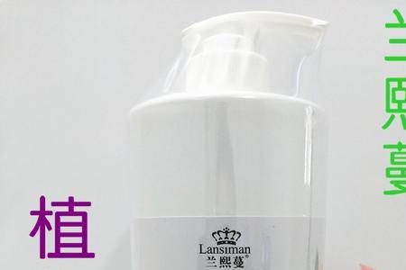 兰熙护肤品是哪里产的