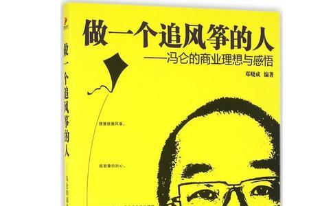 一个人创业成功的励志故事
