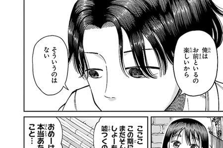 我的僵尸男友女主