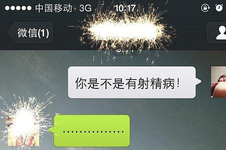 我能秀是什么意思