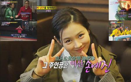 runningman最想谈恋爱对象排名