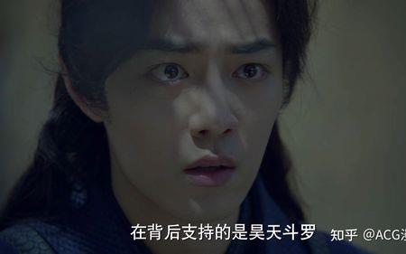 斗罗大陆叶知秋结局