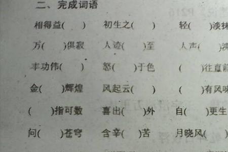 语文中的肯定词有哪些