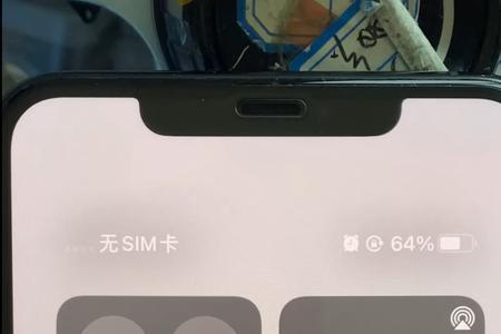 iphone11发烫一会有信号一会没信号