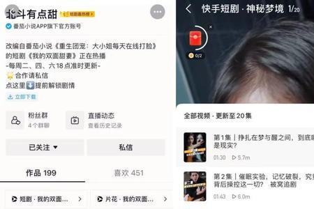 番茄上写小说只能为爱发电吗
