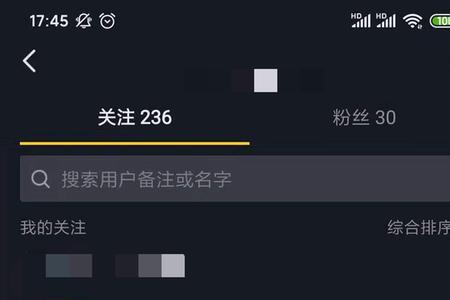已关注的商品怎么取消关注
