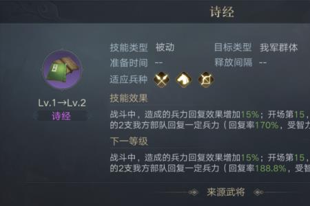 以己之长克敌之短什么意思
