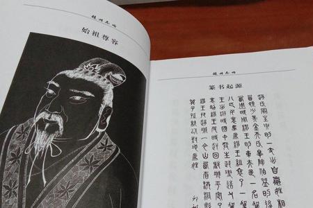 练姓氏现代有什么名人